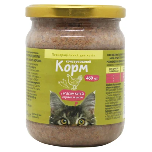 Корм вологий Українська Зірка з куркою, морквою та рисом для котів 460г