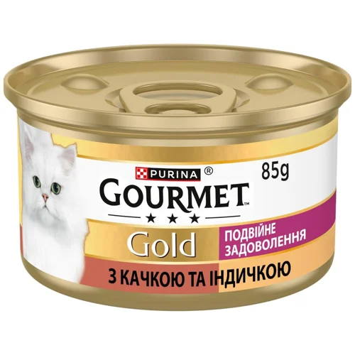 Корм вологий Gourmet Gold Подвійне Задоволення з качкою та індичкою для дорослих котів 85г