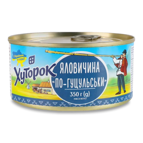 Яловичина По-Гуцульськи Хуторок, Залізна Банка, 350г