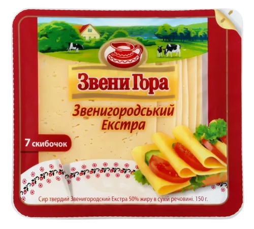 Сир 50% твердий нарізка Звенигородський Екстра Звени Гора лоток 150г