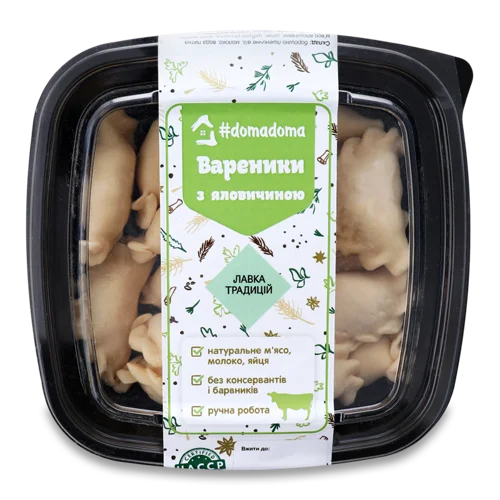 Вареники З Яловичиною #domadoma, Пластикова Упаковка, 500г