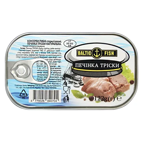 Печінка тріски BALTICFISH у залізній банці