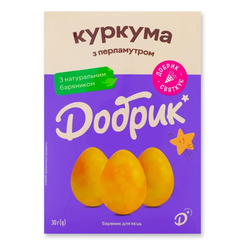 Барвник Для Яєць Куркума З Перламутром, к/у 30г