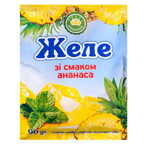 Желе ананасове «Ласочка» 90г