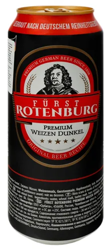 Пиво 0.5л 5.2% темне пшеничне нефільтроване пастеризоване Premium Weizer Dunkel Furst Rotenburg
