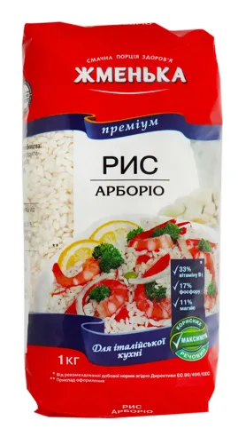 Рис Арборіо Преміум Жменька м/у 1кг