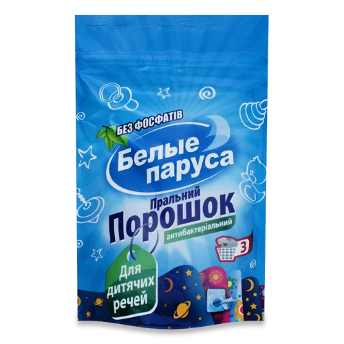 Пральний Порошок для Дитячих Речей Антибактеріальний Белые Паруса, 400 г