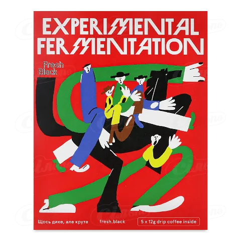 Кава Fresh Black Experimental Fermentation в дріпах, 60г