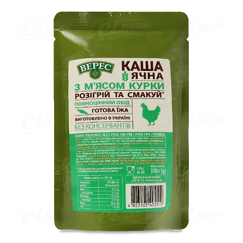 Каша Верес ячна з м’ясом курки 350г