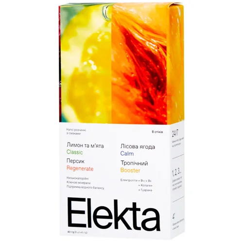 Напій розчинний з електролітами MIX 8шт*5г Elekta 40 г