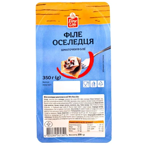 Філе оселедця Fine Life шматочки в олії 350г