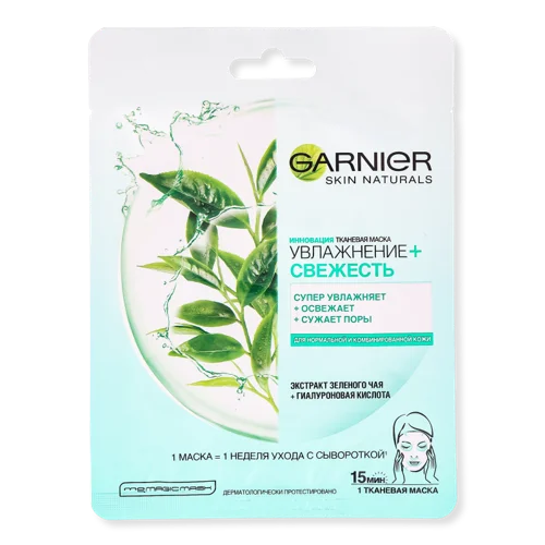 Маска для обличчя Тканинна Зволоження та Свіжість Garnier Skin Naturals, 28г
