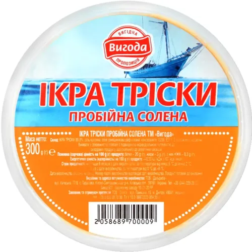 Ікра тріски Вигода пробійна солена 300г