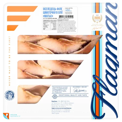 Оселедець Flagman Філе-шматочки в олії 450г