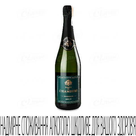 Вино Comte de Chamberi White Brut газоване, 0,75л