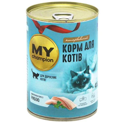 Корм вологий My Champion шматочки в соусі з рибою для дорослих котів 415г