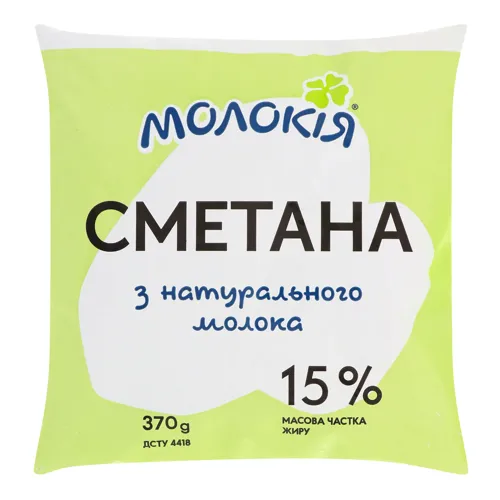 Сметана 15% Молокія м/у 370г