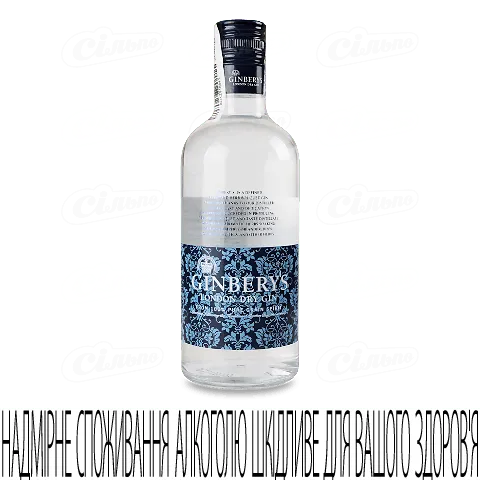 Джин Ginbery's London Dry Gin, 0,5л