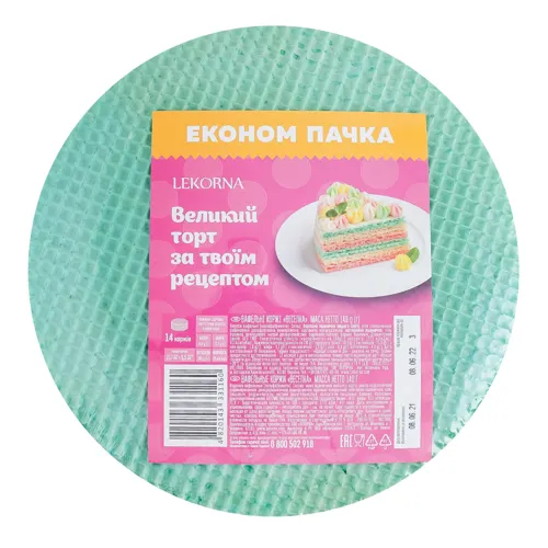 Коржі вафельні Веселка Lekorna м/у 140г