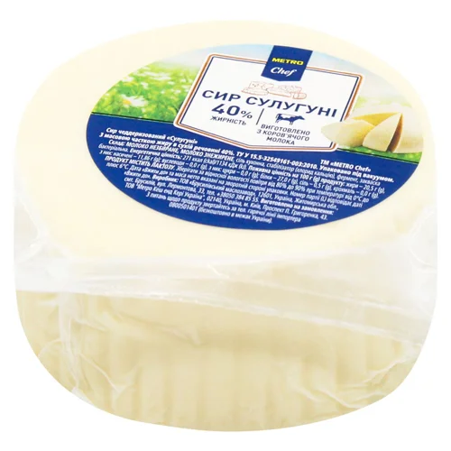 Сир Metro Chef Сулугуні чеддеризований 40%