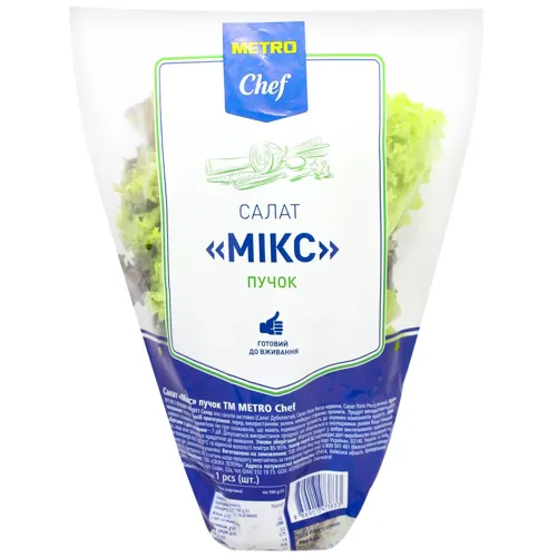 Салат мікс Пучок METRO CHEF 220Г