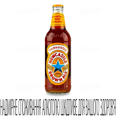 Пиво Newcastle Brown Ale темне 4,7% 0,33л