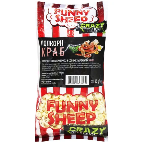 ПОПК СОЛ КРАБ FANNY SHEEP 75Г