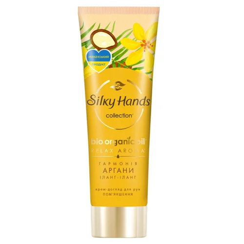 Крем для рук Silky Hands Королівська аргана 72мл