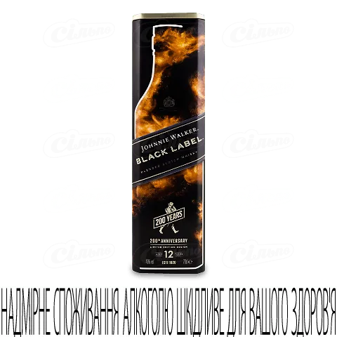 Віскі Johnnie Walker Black Label в металевій коробці, 0,7л