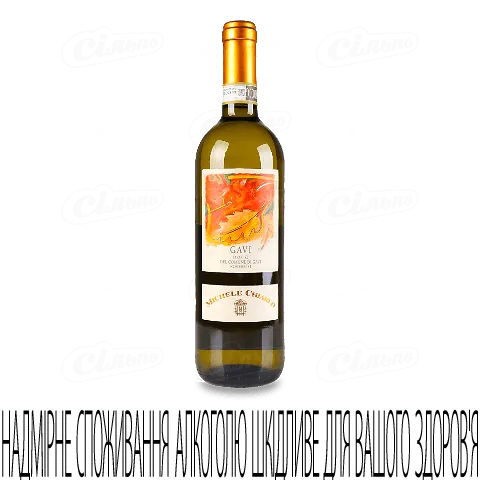 Вино Michele Chiarlo Rovereto Gavi Di Gavi біл сухе, 0,75л