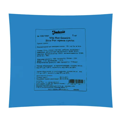Суміш пряна Vita Rot Indasia м/у 1кг