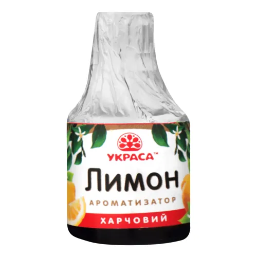 Ароматизатор харчовий Лимон Украса