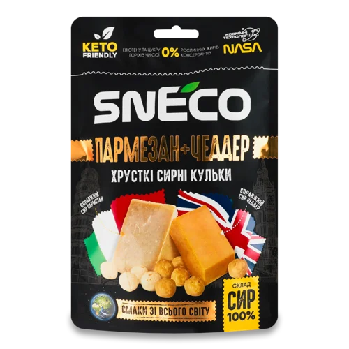 Сирні Кульки Хрусткі Пармезан + Чеддер Sneco, д/п, 20%, 28г