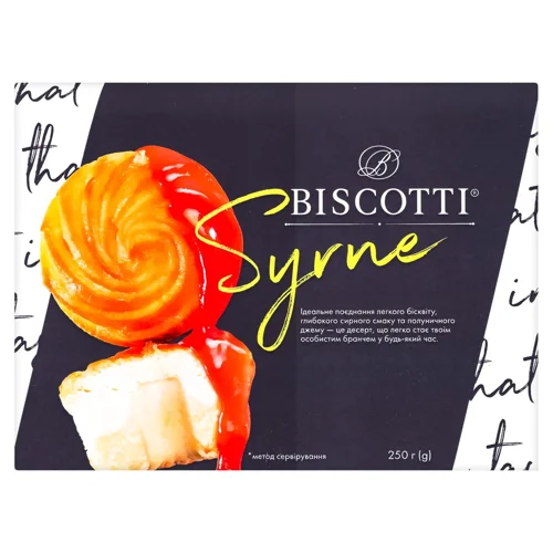 Тістечко «СИРНЕ» Biscotti 250 г