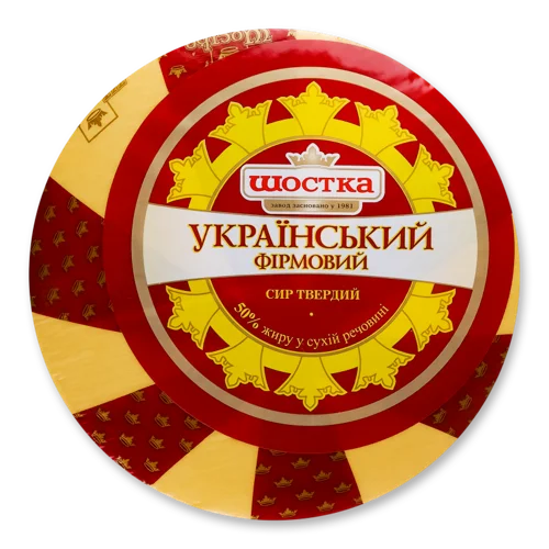 Сир Твердий Український Фірмовий 50% Жирності, кг