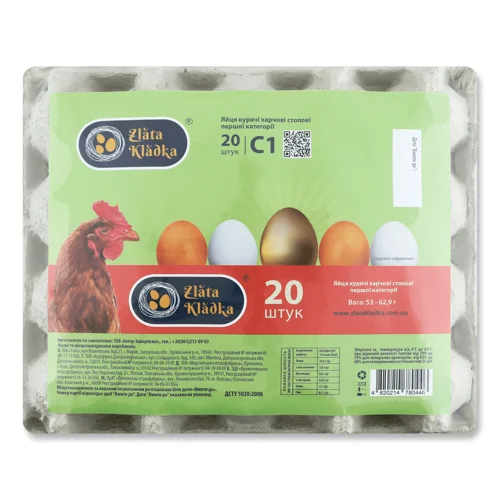 Яйця курячі Zlata Kladka С1, 20шт.