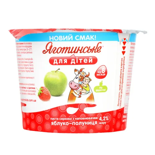 Паста сиркова 4.2% Яблуко-полуниця Яготинське для дітей ст 100г