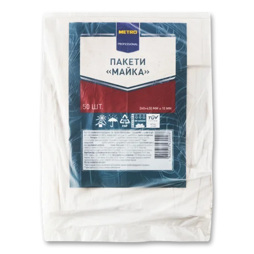 Пакет Майка Metro Professional В/ґ 240x430мм 50шт