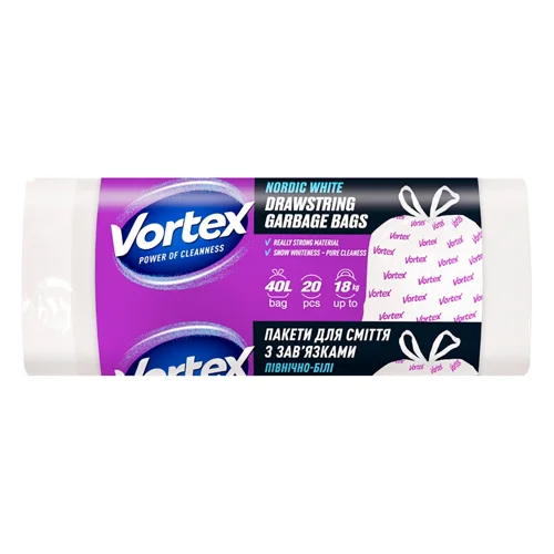 Пакети для сміття Vortex з затяжкою білі 40л 20шт
