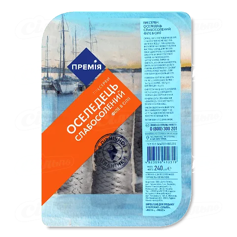 Оселедець «Премія»® слабосолоний, 240г