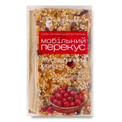 Батончик Журавлинний Релакс, Спортивна Кухня, в/ґ, 50г