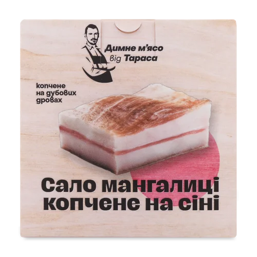 Сало Копчене На Свіжому Сіні Лавка Традіцій, Холодного Копчення, с/к, кг