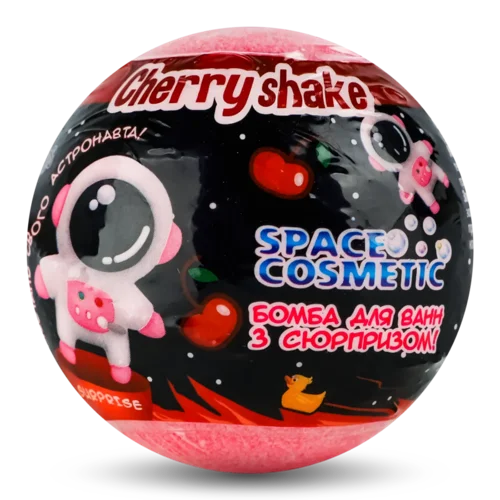 Бомба д/ванн Space Cosmetic Вишневий шейк з сюрпр
