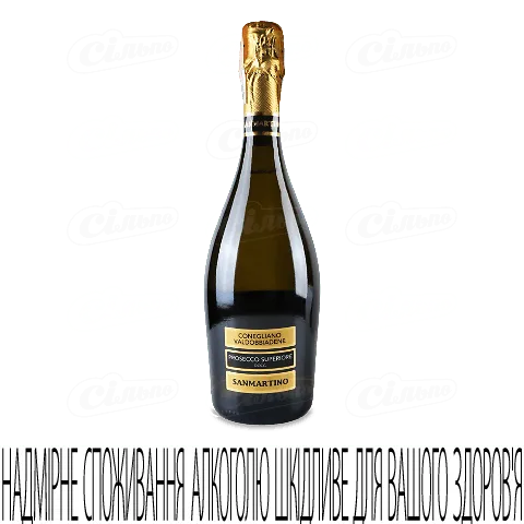 Вино ігристе San Martino Prosecco LP Valdobbiadene, 0,75л