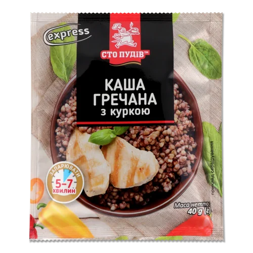 Каша Гречана З Куркою, В/ґ, 40г