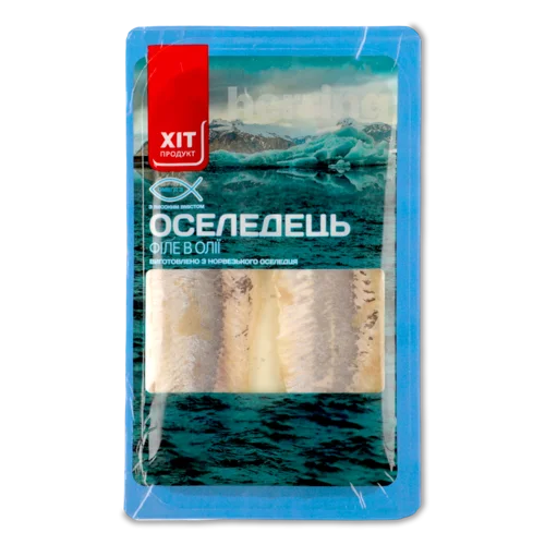 Оселедець Філе В Олії, В/ґ, Лоток, 200г