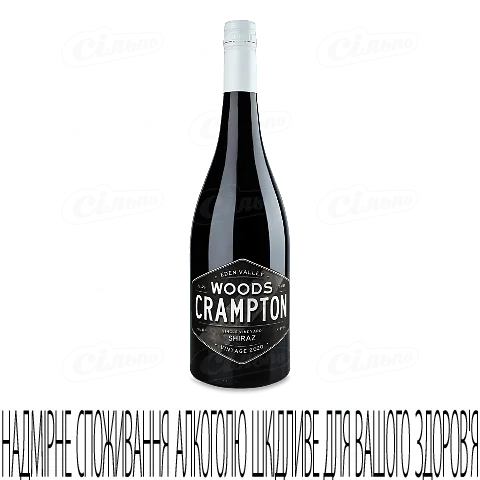 Вино Woods Crampton Black Label Shiraz червоне, 0,75л