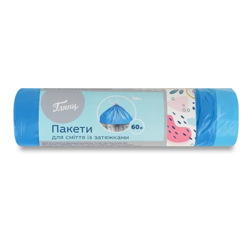 Пакети для сміття 60л Глянц з затяжками, 10шт