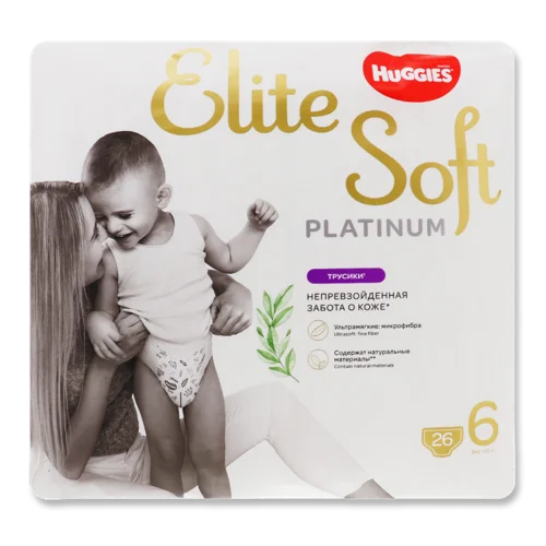 Підгузники-Трусики Для Дітей До 15 кг Elite Soft Platinum Huggies, 26 шт, в/ґ