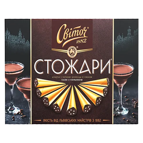 Цукерки Світоч Стожари кава з коньяком 232г х16